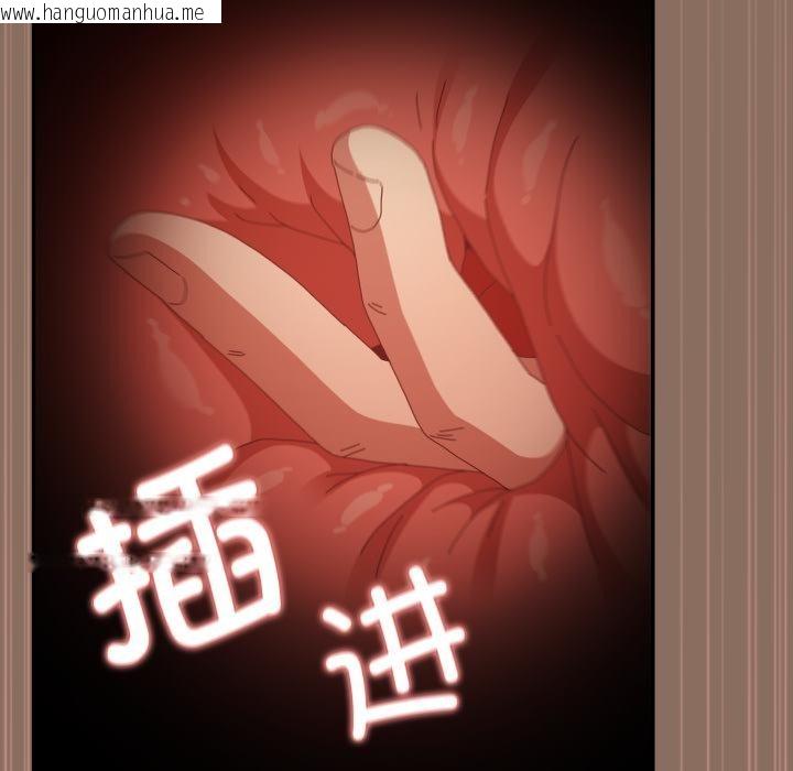 韩国漫画游戏不能这样玩/游戏规则我来定韩漫_游戏不能这样玩/游戏规则我来定-第110话在线免费阅读-韩国漫画-第158张图片