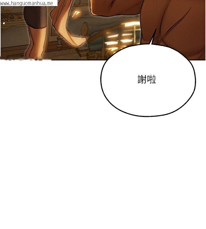 韩国漫画人妻猎人韩漫_人妻猎人-第92话-骗砲达人的新对手在线免费阅读-韩国漫画-第48张图片