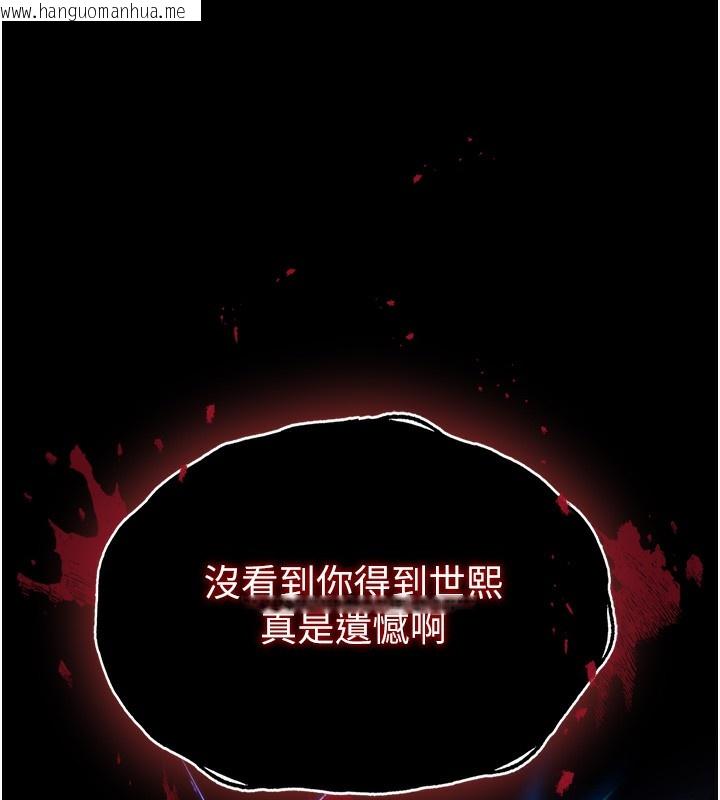 韩国漫画末日雕堡韩漫_末日雕堡-第37话-被黑人三洞齐开在线免费阅读-韩国漫画-第178张图片