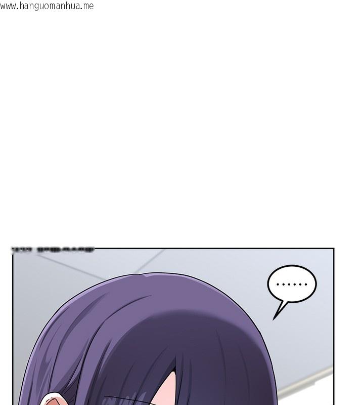 韩国漫画熟女交换计划韩漫_熟女交换计划-第30话-生日就该吃奶油在线免费阅读-韩国漫画-第120张图片