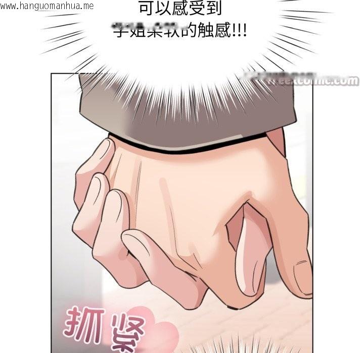 韩国漫画配角的生存任务韩漫_配角的生存任务-第25话在线免费阅读-韩国漫画-第56张图片