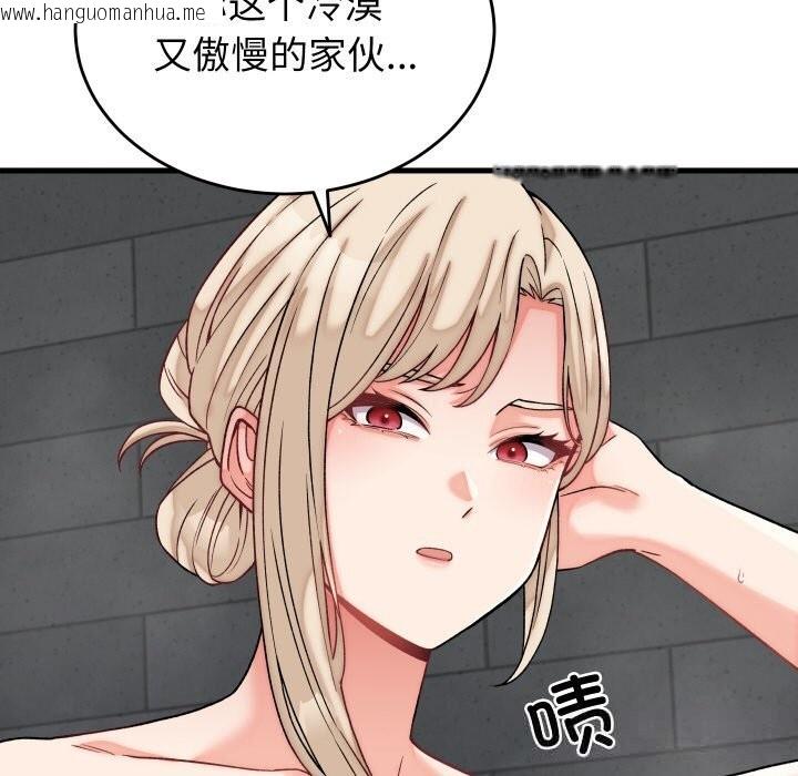 韩国漫画少爷的替身韩漫_少爷的替身-第12话在线免费阅读-韩国漫画-第41张图片