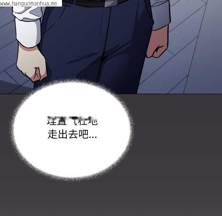 韩国漫画缺德邻居难相处韩漫_缺德邻居难相处-第42话在线免费阅读-韩国漫画-第113张图片