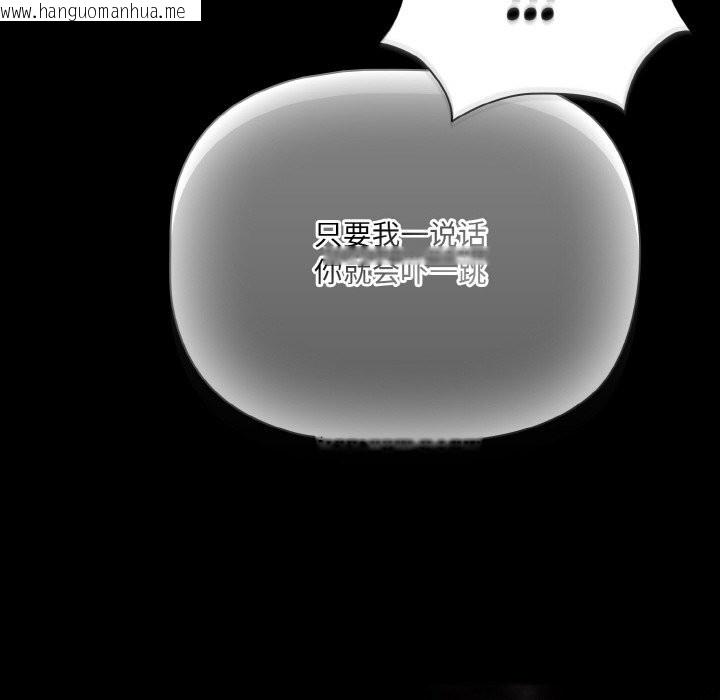 韩国漫画幸福来得太突然韩漫_幸福来得太突然-第34话在线免费阅读-韩国漫画-第52张图片