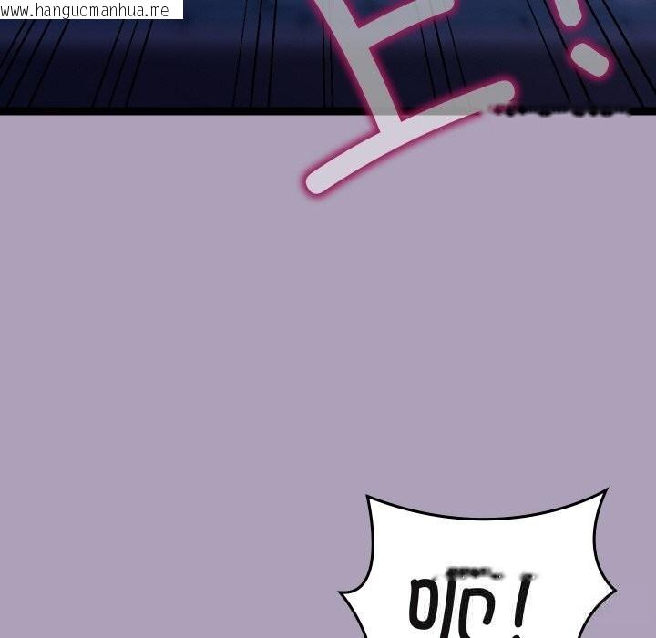 韩国漫画分身使我无限变强韩漫_分身使我无限变强-第25话在线免费阅读-韩国漫画-第43张图片
