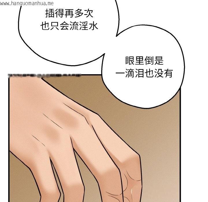 韩国漫画母女通吃计划韩漫_母女通吃计划-第5话在线免费阅读-韩国漫画-第34张图片