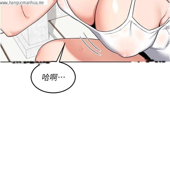 韩国漫画熟女交换计划韩漫_熟女交换计划-第29话-随便玩弄肉棒的芷舒姐在线免费阅读-韩国漫画-第2张图片