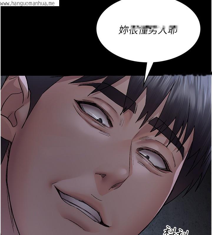 韩国漫画夜间诊疗室韩漫_夜间诊疗室-第116话-性爱成瘾在线免费阅读-韩国漫画-第106张图片