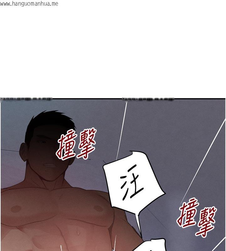 韩国漫画黑道千金韩漫_黑道千金-第43话-母狗的丁字裤诱惑在线免费阅读-韩国漫画-第167张图片