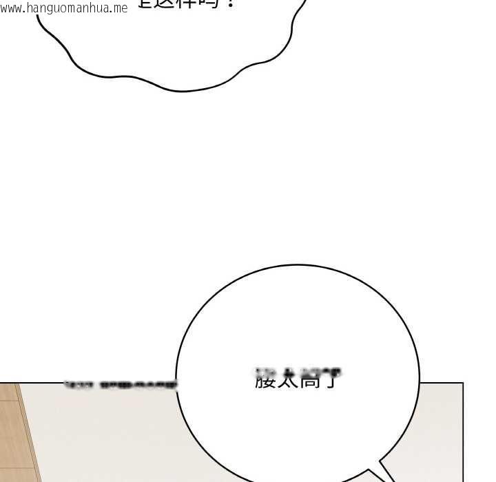 韩国漫画最后的冲刺韩漫_最后的冲刺-第21话在线免费阅读-韩国漫画-第21张图片