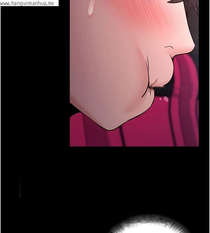 韩国漫画拜脱拜脱App韩漫_拜脱拜脱App-第23话-把肉棒放进发春小猫体内在线免费阅读-韩国漫画-第147张图片