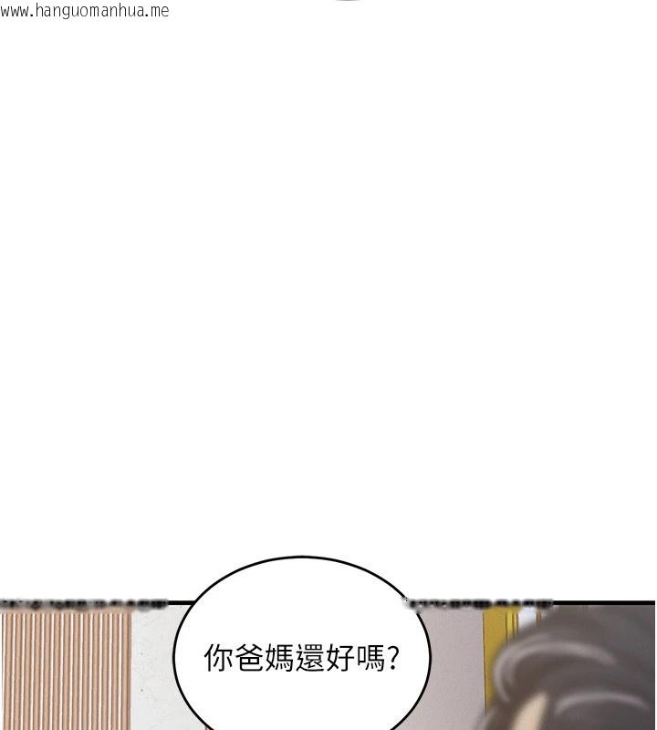 韩国漫画衣锦还乡韩漫_衣锦还乡-第1话-返乡的游子在线免费阅读-韩国漫画-第258张图片