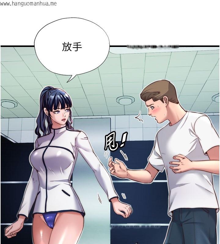 韩国漫画民宿精营中韩漫_民宿精营中-第19话-你看到我裸体就硬了?在线免费阅读-韩国漫画-第65张图片