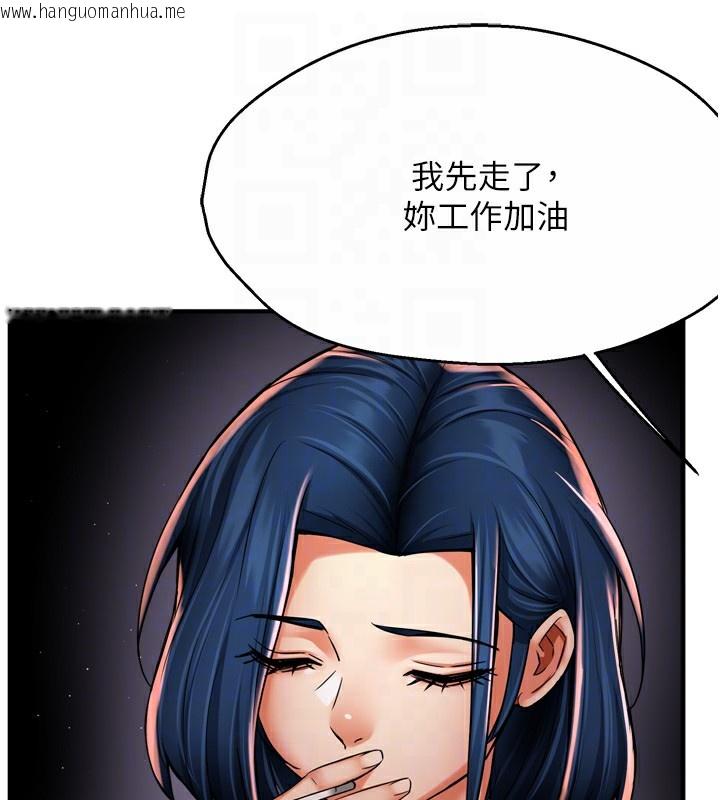 韩国漫画痒乐多阿姨韩漫_痒乐多阿姨-第72话-他还是很想妳在线免费阅读-韩国漫画-第74张图片