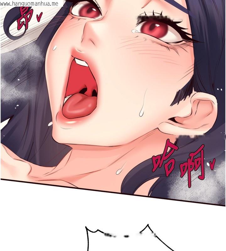 韩国漫画熟女自助餐韩漫_熟女自助餐-第47话-乖乖接下我的种子!在线免费阅读-韩国漫画-第73张图片