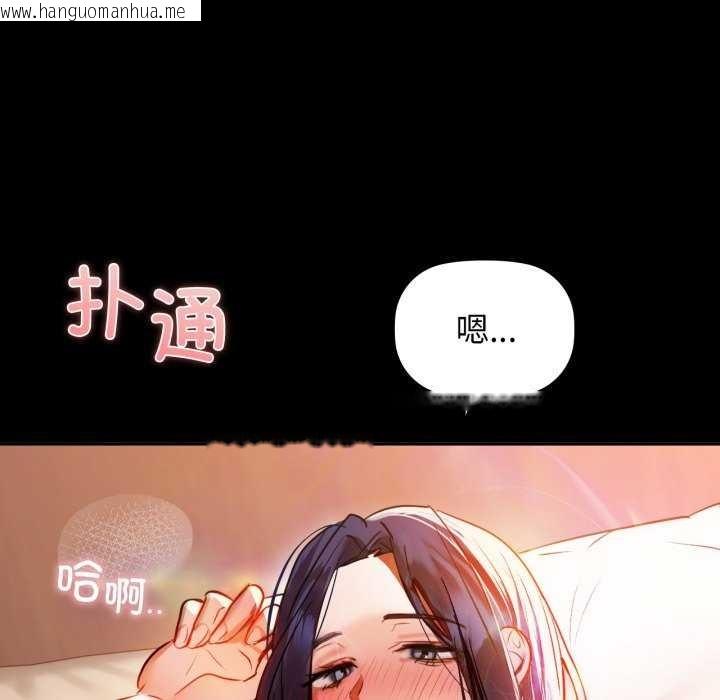 韩国漫画咖啡因韩漫_咖啡因-第69话在线免费阅读-韩国漫画-第77张图片