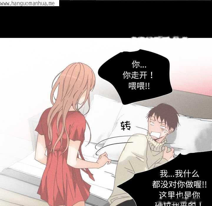 韩国漫画纯洁之罪韩漫_纯洁之罪-第15话在线免费阅读-韩国漫画-第33张图片