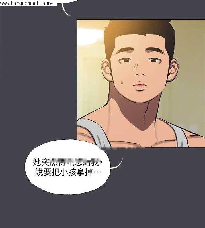 韩国漫画纵夏夜之梦(无码版)韩漫_纵夏夜之梦(无码版)-第112话-人生中最美好的夏天在线免费阅读-韩国漫画-第35张图片