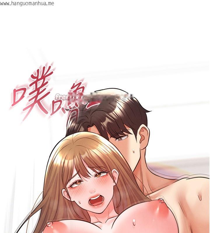 韩国漫画足球型男脱单指南韩漫_足球型男脱单指南-第22话-被巨根操到失神的感觉在线免费阅读-韩国漫画-第112张图片