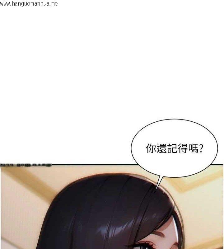 韩国漫画单身即纵欲韩漫_单身即纵欲-第11话-回到初夜那一天在线免费阅读-韩国漫画-第110张图片