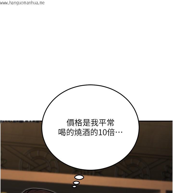 韩国漫画公务员的桃色副业韩漫_公务员的桃色副业-第28话-你一定是SM的高手在线免费阅读-韩国漫画-第169张图片