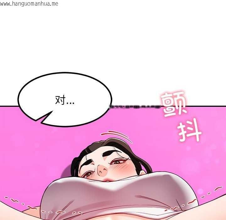 韩国漫画后宫之王韩漫_后宫之王-第43话在线免费阅读-韩国漫画-第50张图片
