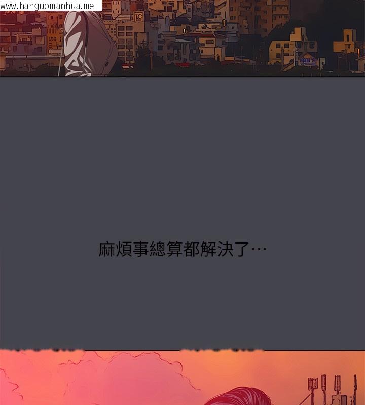 韩国漫画纵夏夜之梦(无码版)韩漫_纵夏夜之梦(无码版)-第110话-夏天的尾声在线免费阅读-韩国漫画-第71张图片
