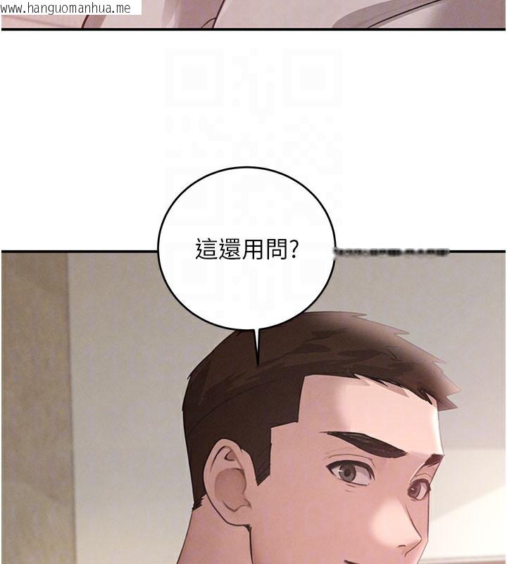 韩国漫画黑道千金韩漫_黑道千金-第41话-正式成为哥哥的女人在线免费阅读-韩国漫画-第120张图片
