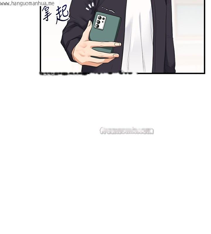 韩国漫画玩转学姐韩漫_玩转学姐-第73话-偷录激情交媾现场在线免费阅读-韩国漫画-第14张图片