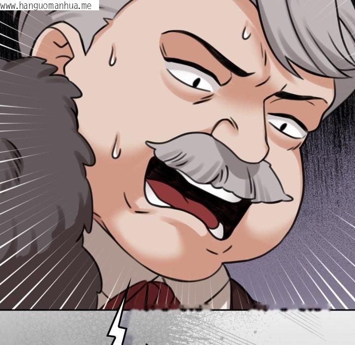 韩国漫画养成废角变新娘韩漫_养成废角变新娘-第4话在线免费阅读-韩国漫画-第115张图片