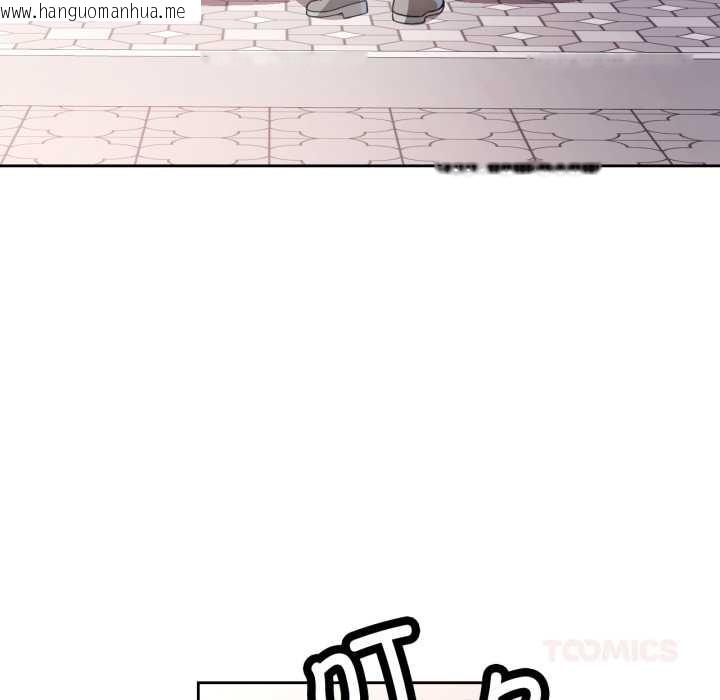 韩国漫画脱轨关系韩漫_脱轨关系-第62话在线免费阅读-韩国漫画-第135张图片