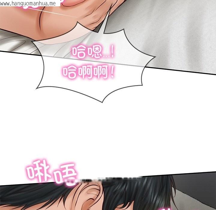 韩国漫画财阀家的女婿韩漫_财阀家的女婿-第40话在线免费阅读-韩国漫画-第44张图片