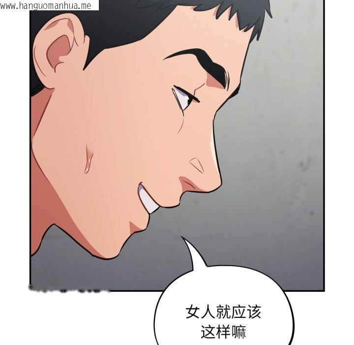 韩国漫画傻瓜病毒韩漫_傻瓜病毒-第32话在线免费阅读-韩国漫画-第142张图片