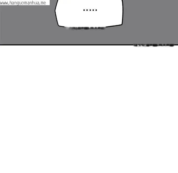 韩国漫画催眠手机韩漫_催眠手机-第30话在线免费阅读-韩国漫画-第6张图片