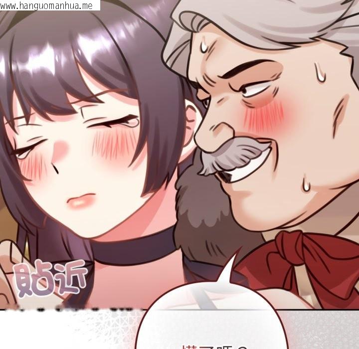 韩国漫画养成废角变新娘韩漫_养成废角变新娘-第4话在线免费阅读-韩国漫画-第80张图片