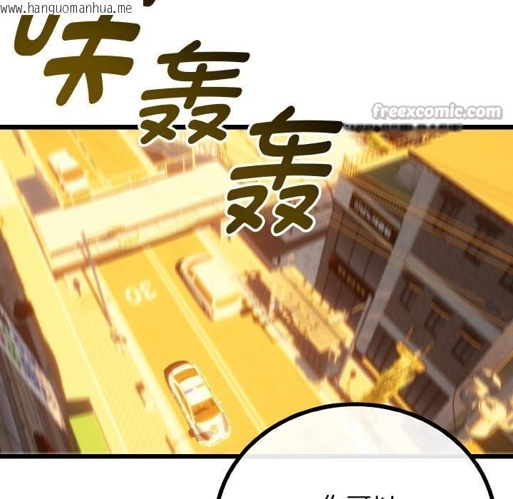 韩国漫画与初恋的意外同居韩漫_与初恋的意外同居-第27话在线免费阅读-韩国漫画-第126张图片