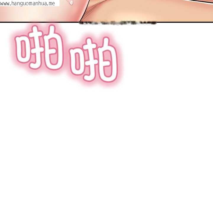 韩国漫画再爱我一次韩漫_再爱我一次-第27话在线免费阅读-韩国漫画-第189张图片