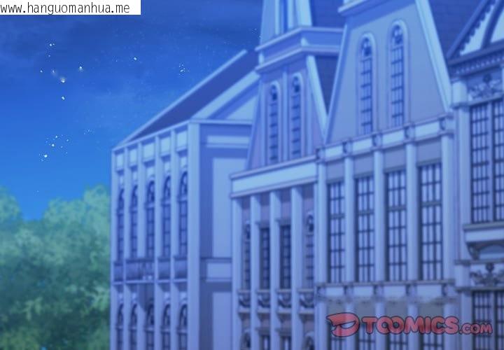 韩国漫画养成废角变新娘韩漫_养成废角变新娘-第4话在线免费阅读-韩国漫画-第3张图片