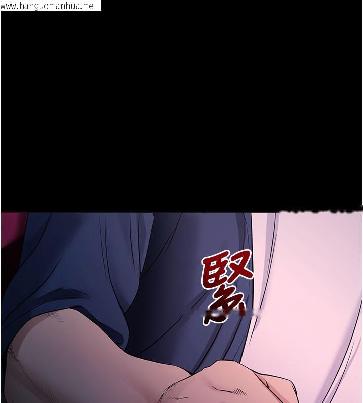 韩国漫画拜脱拜脱App韩漫_拜脱拜脱App-第23话-把肉棒放进发春小猫体内在线免费阅读-韩国漫画-第176张图片