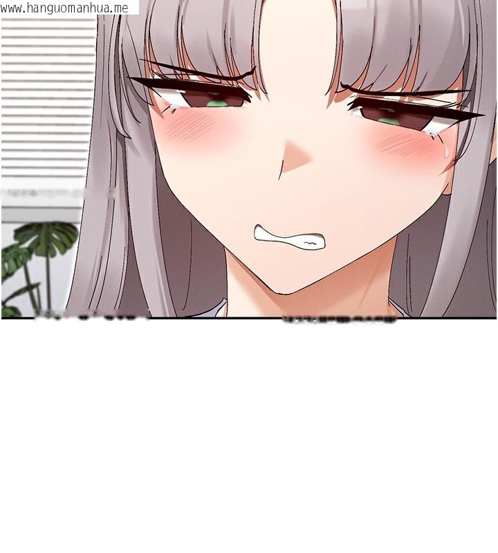 韩国漫画女神都在看这些?韩漫_女神都在看这些?-第44话-妳越来越会撩人了在线免费阅读-韩国漫画-第2张图片