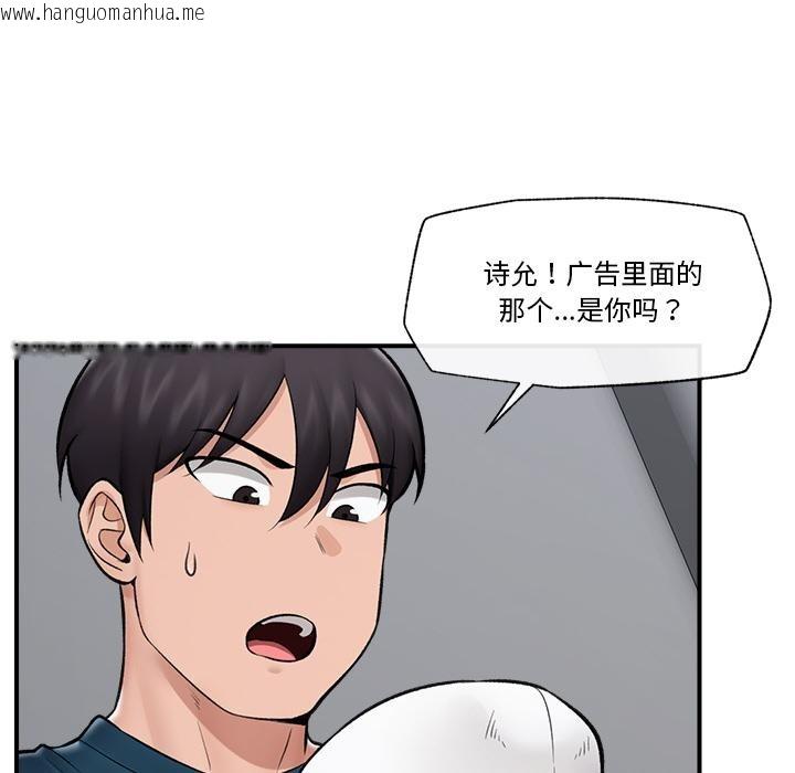 韩国漫画催眠手机韩漫_催眠手机-第28话在线免费阅读-韩国漫画-第8张图片