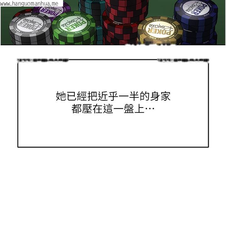 韩国漫画鲁蛇社畜的金手指韩漫_鲁蛇社畜的金手指-第31话-人妻还这么紧?在线免费阅读-韩国漫画-第54张图片