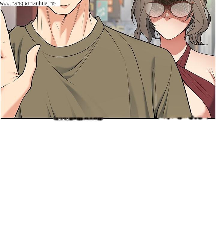 韩国漫画已婚学生想坏坏韩漫_已婚学生想坏坏-第44话-四个人更性福在线免费阅读-韩国漫画-第195张图片