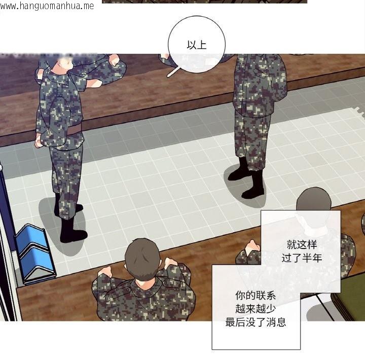 韩国漫画这都什么事儿啊？韩漫_这都什么事儿啊？-第2话在线免费阅读-韩国漫画-第8张图片