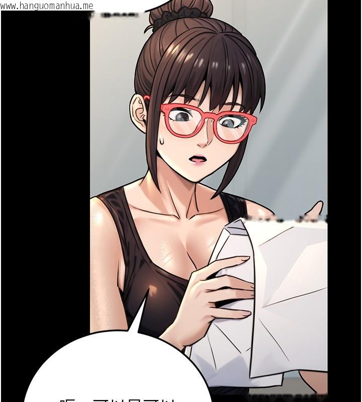 韩国漫画公务员的桃色副业韩漫_公务员的桃色副业-第27话-这也是赞助任务吗?在线免费阅读-韩国漫画-第75张图片