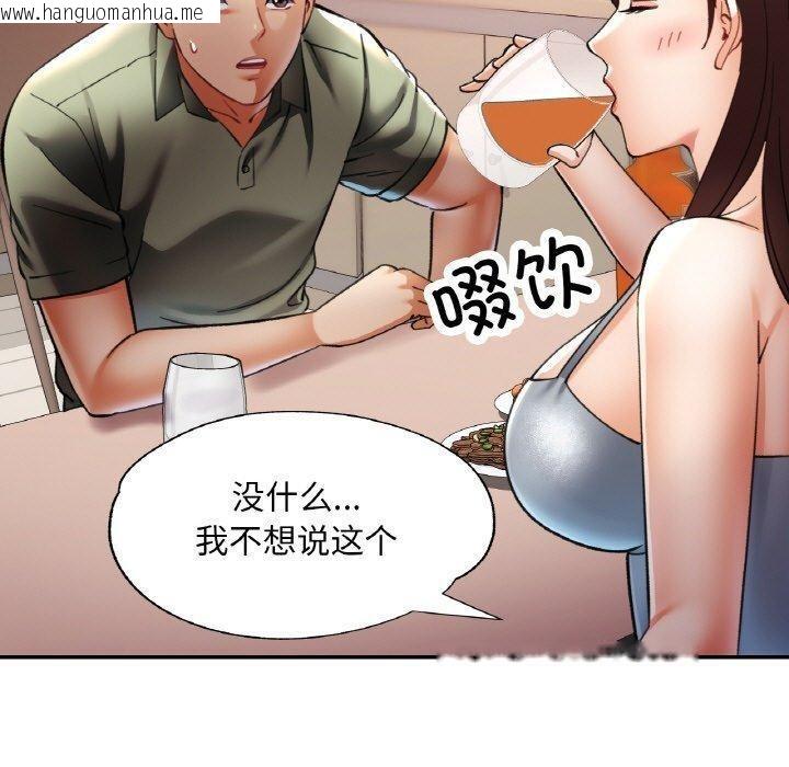 韩国漫画已嫁人的她韩漫_已嫁人的她-第36话在线免费阅读-韩国漫画-第110张图片