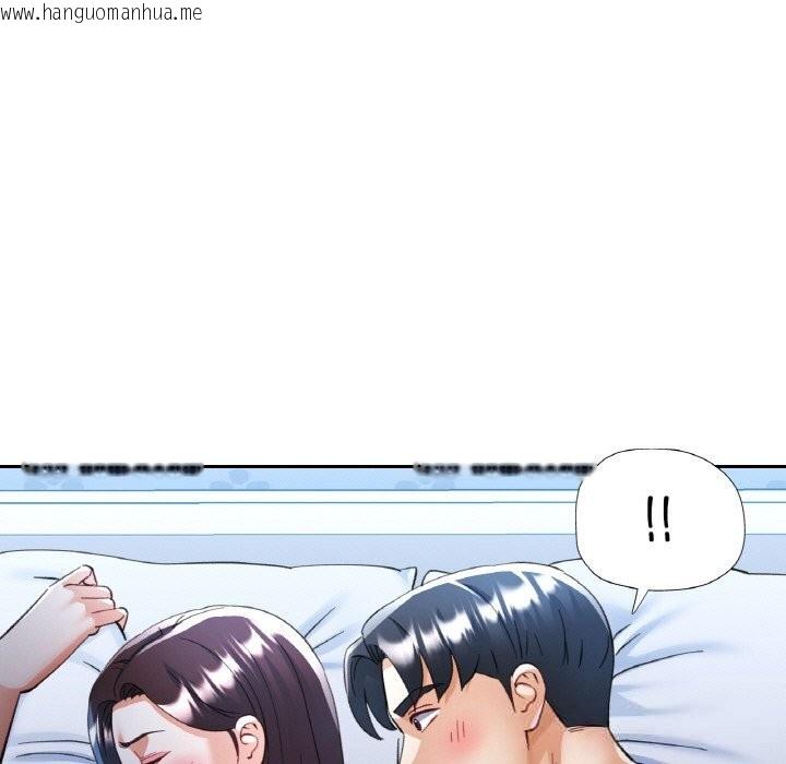 韩国漫画已嫁人的她韩漫_已嫁人的她-第37话在线免费阅读-韩国漫画-第95张图片