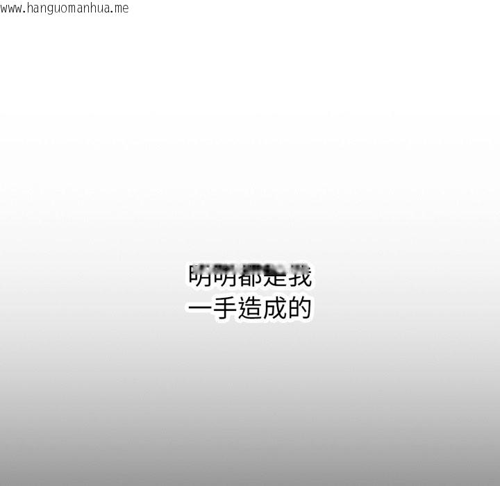 韩国漫画养成废角变新娘韩漫_养成废角变新娘-第2话在线免费阅读-韩国漫画-第67张图片