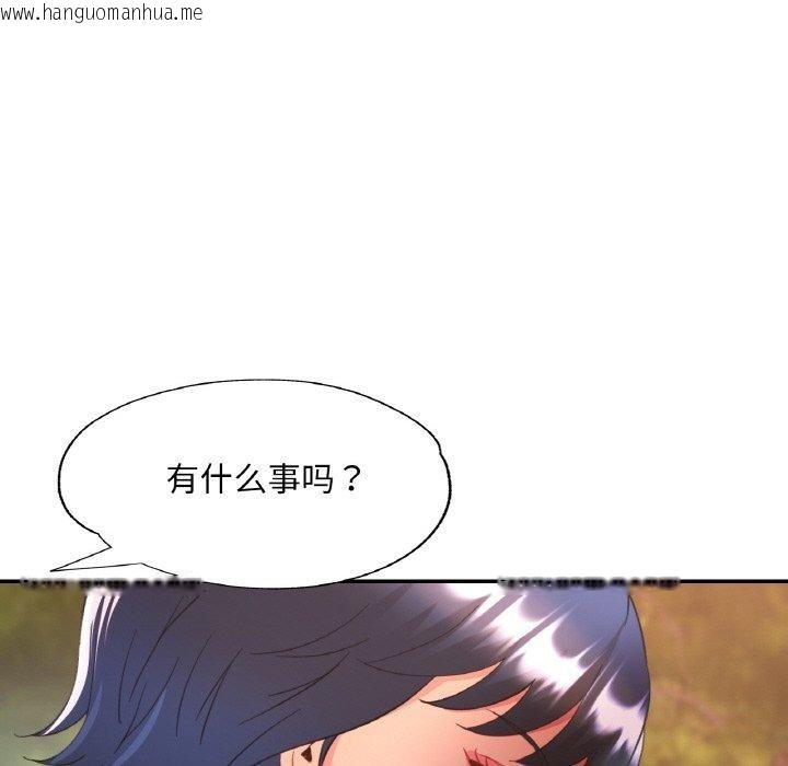 韩国漫画已嫁人的她韩漫_已嫁人的她-第36话在线免费阅读-韩国漫画-第23张图片