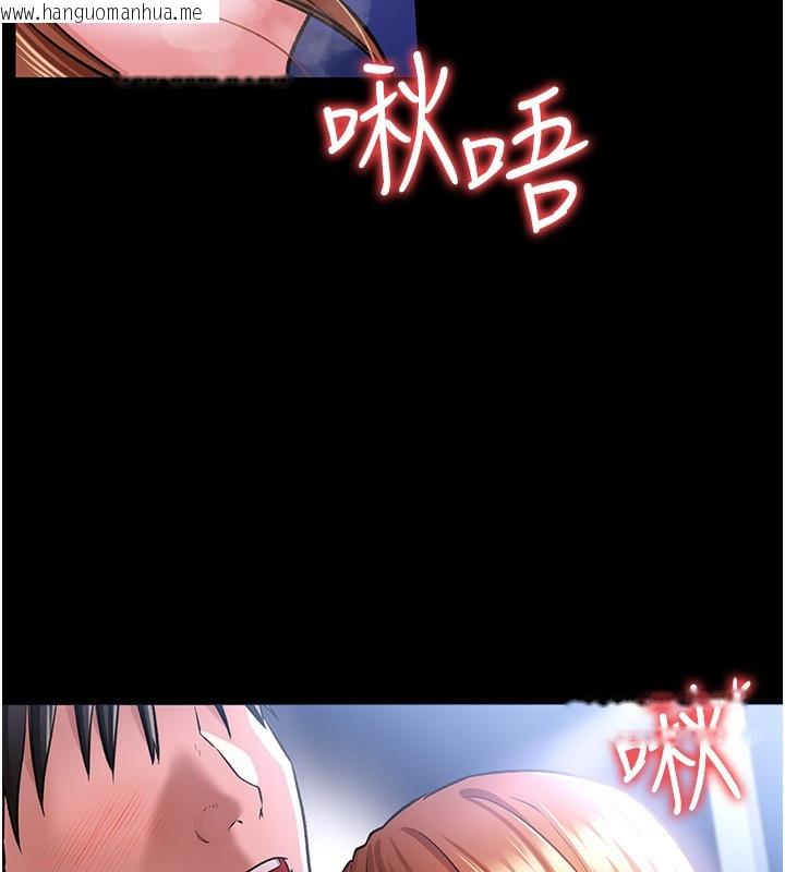 韩国漫画借妻条约韩漫_借妻条约-第8话-兴奋的乔俐在线免费阅读-韩国漫画-第139张图片